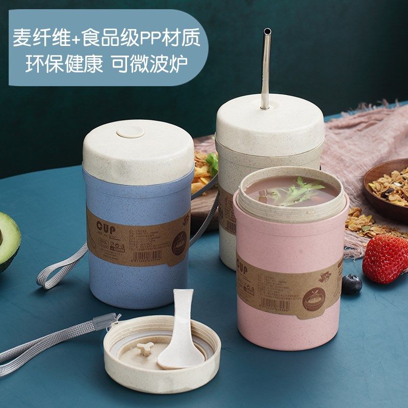 小麦秸秆随手杯早餐杯牛奶杯学生宿舍泡茶家用旅行纯色有盖带提绳,餐饮具,随手杯,淘宝优惠券,粉丝福利购,淘宝优惠卷