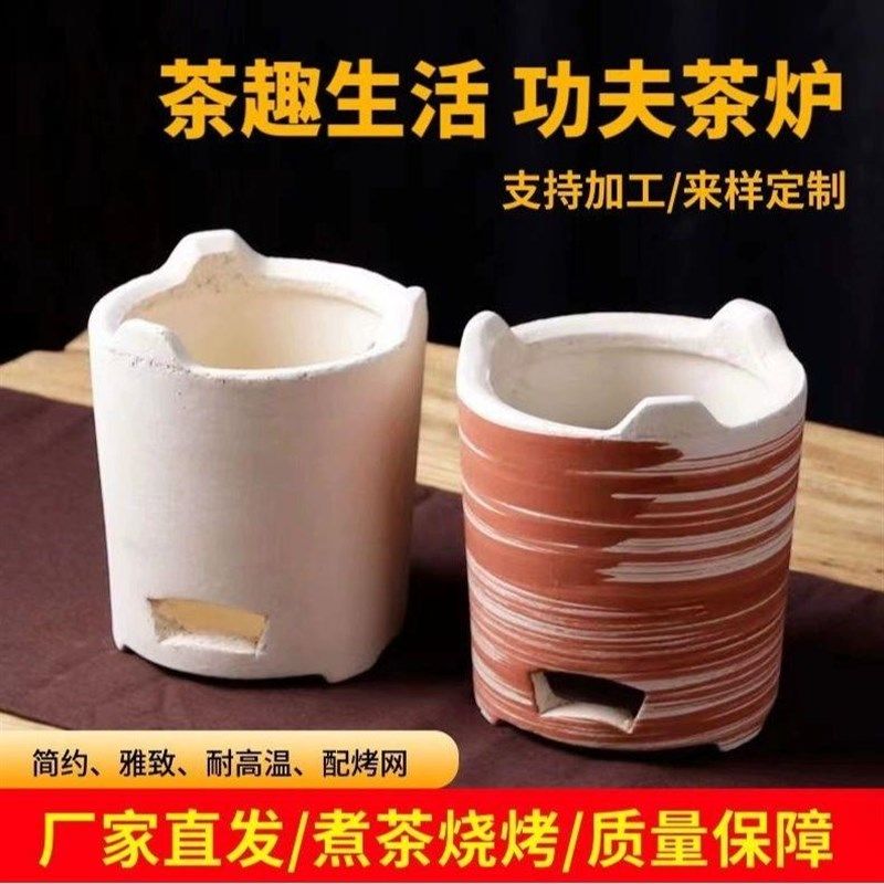 陶土烧烤炭炉围炉煮茶家用烤茶炉炭火炉小泥炉小炉子老式碳炉户外,餐饮具,茶壶,淘宝优惠券,粉丝福利购,淘宝优惠卷