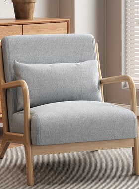 北欧实木单人沙发椅子小户型客厅卧室网红阳台休闲椅小型极简单椅