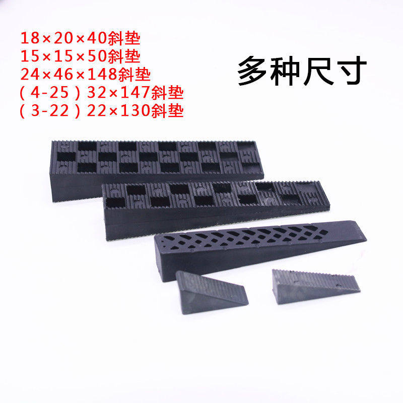 可调垫块气垫囊铝合金塑钢门窗安装定位调平块塑料楔子垫门窗垫块
