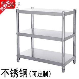 不锈钢厨房落地式置物架多层货架加厚商用收纳架储物架酒店锅架