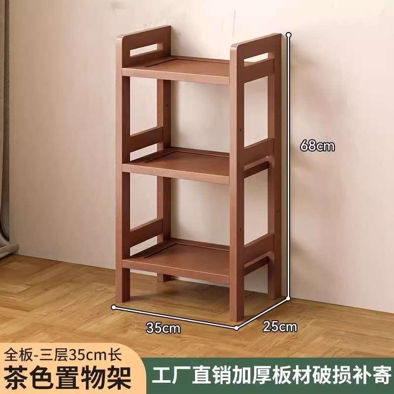 厨房置物架台面窄缝落地客厅卧室房间收纳架实木多层储物架书架