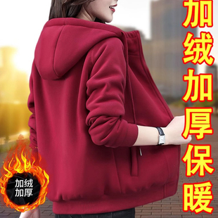秋冬女士纯棉加绒保暖开衫外套2024新款妈妈宽松休闲卫衣加厚上衣