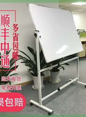 1米2米3米白板支架式移动写字板教学磁性立式大黑板挂式家用办公