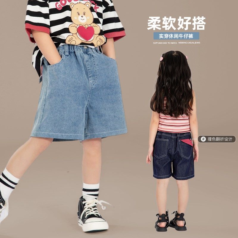 陈大猪 女童牛仔短裤2024夏季新款洋气时髦儿童裤子松紧腰五分裤,童装/婴儿装/亲子装,儿童牛仔裤,淘宝优惠券,粉丝福利购,淘宝优惠卷