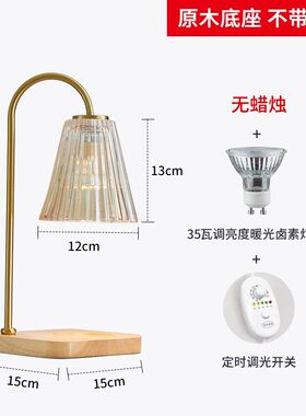 融蜡灯香薰灯简约浪漫卧室可调光床头小夜灯台X灯礼物无明火