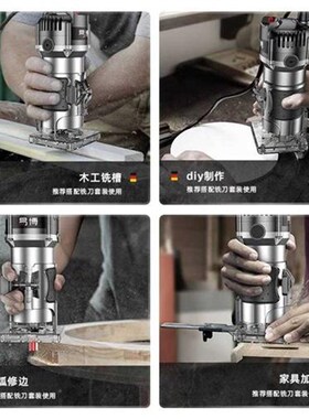 博电动易修边机铝塑板槽机木工神43685器工具万开用宝大锣机刻电