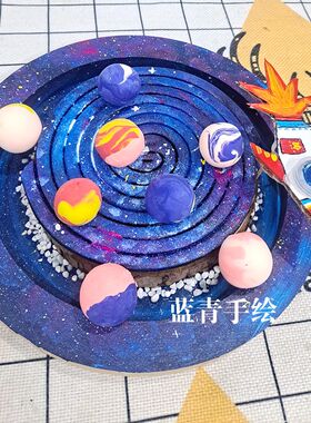 创意手工立体画蚊香彩泥宇宙飞船星空幼儿园装饰卡通儿童手绘成品