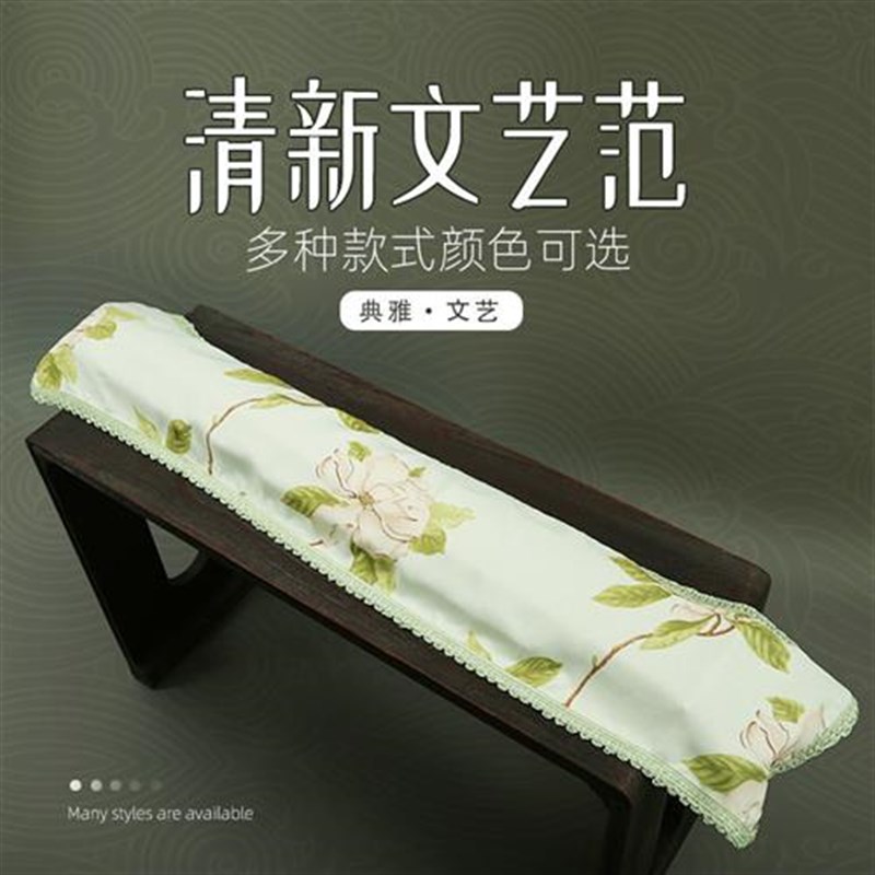 古琴套盖布加厚古琴防尘布禅意中式古琴披仿古古W琴桌旗盖桌布