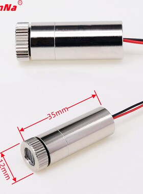 12MM红光650nm点状一字线十字z线激光模组电压3-5V.功率有5mw可调
