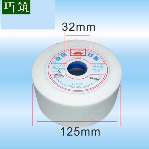 白刚玉砂轮磨铁磨钢杯型碗型帝研斜边磨具磨料修磨白钢刨刀碗型