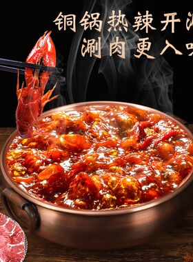 铜火锅电磁炉燃气通用铜锅纯紫铜涮羊肉炖酸菜铜火锅卡式炉鸳鸯盆