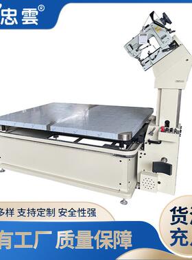 WB-2DF加高型围边机全自动床垫围边机缝纫机工业缝纫机床设备