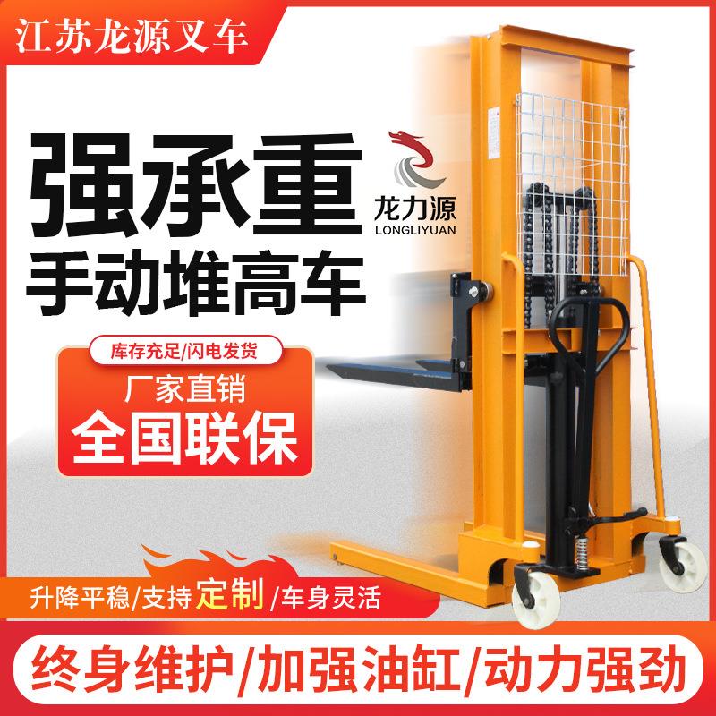 手动液压车升高车堆高车升降叉车1吨3吨2吨全半电动搬运装卸机车
