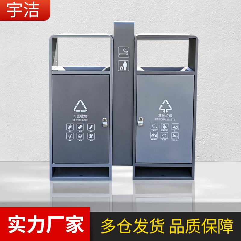 市政街道户外垃圾桶镀锌板公园路边商用果皮箱街边双分类垃圾桶