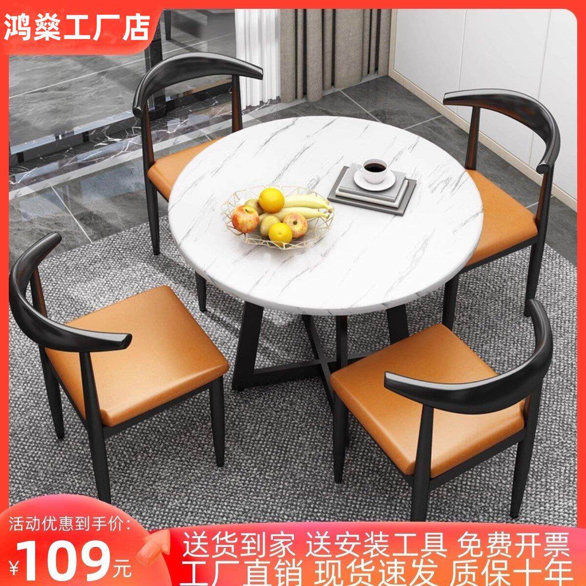 简约洽谈桌椅组合谈判接待桌奶茶板木餐桌