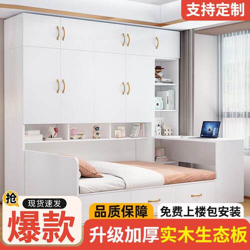 榻榻米床小户型省空间带书桌书柜组合儿童床多功能实木衣柜床一体