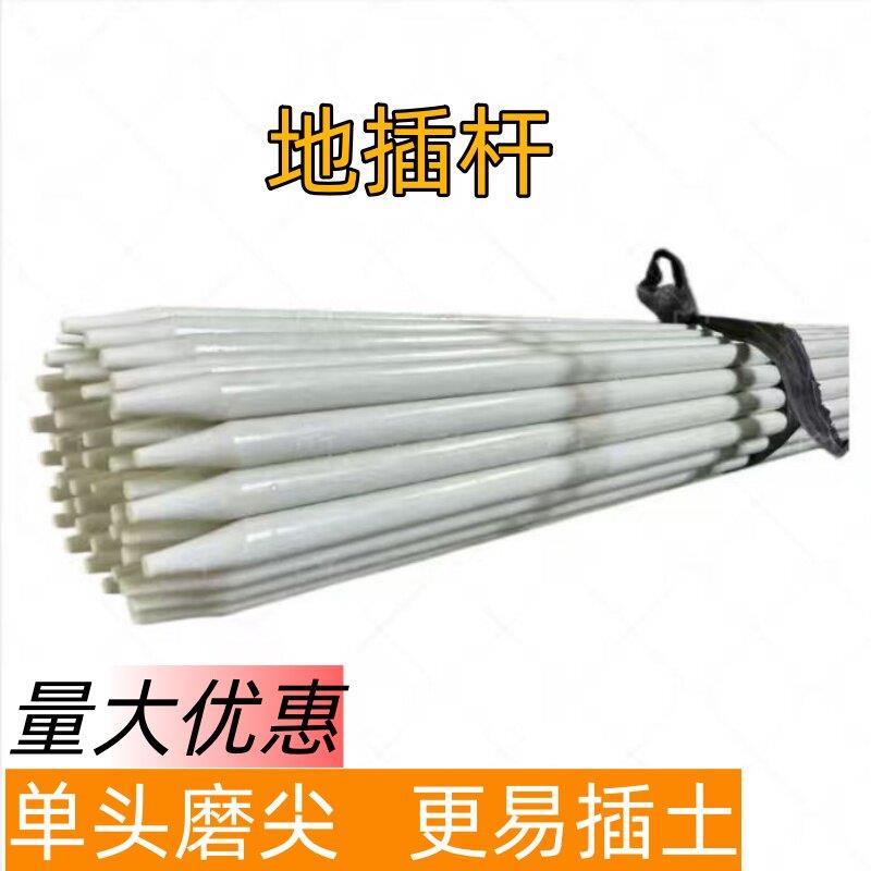 新型玻璃纤维杆磨头拱棚支架大棚种植蔬菜棚育苗棚爬藤尖头纤维杆