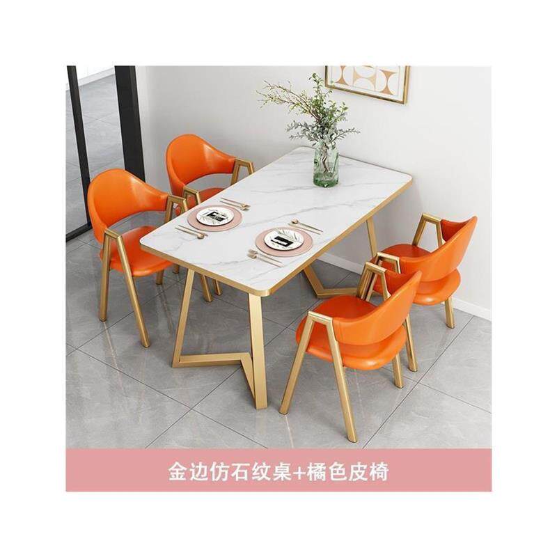 北欧轻奢洽谈桌椅组合现代简约咖啡奶茶店小户型家用长方形餐桌子