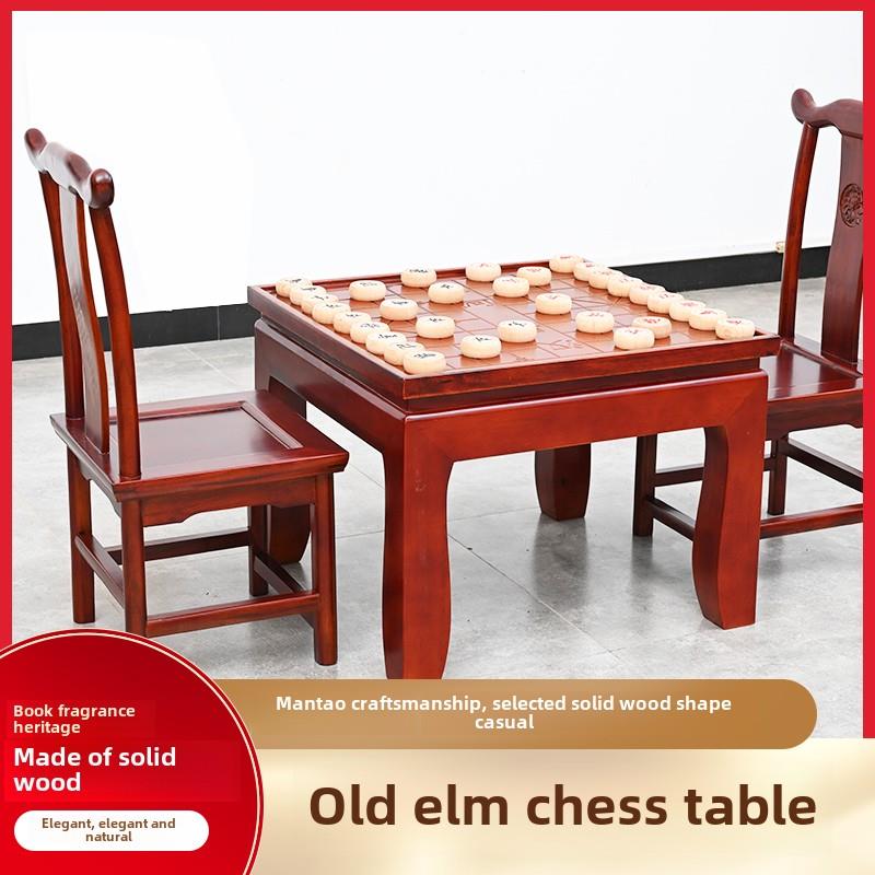 古典实木老榆树古董棋盘桌子围棋军事象棋步步高象棋艺术培训班桌