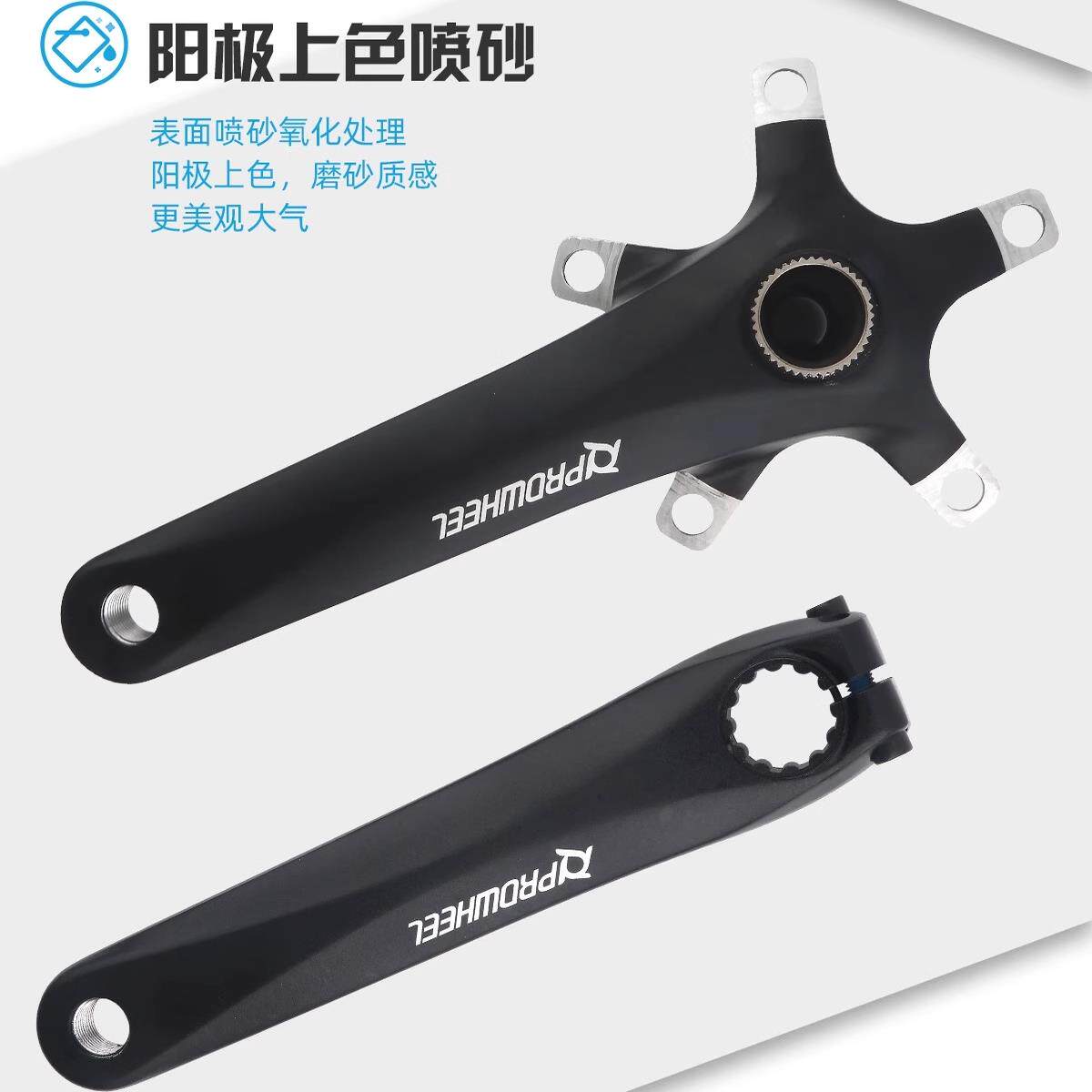 Prowheel公路折叠自行车曲柄 铝合金中空一体大齿盘 110BCD/130BC