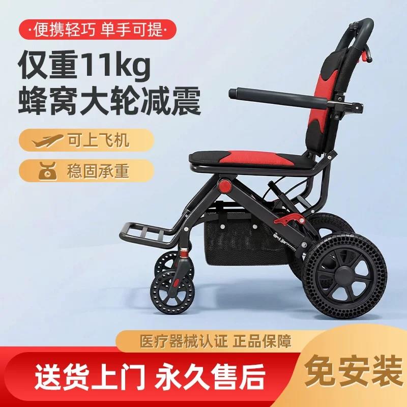 买菜小拉车老年人手推代步车折叠轮椅轻便老年人便携轻巧可推可坐