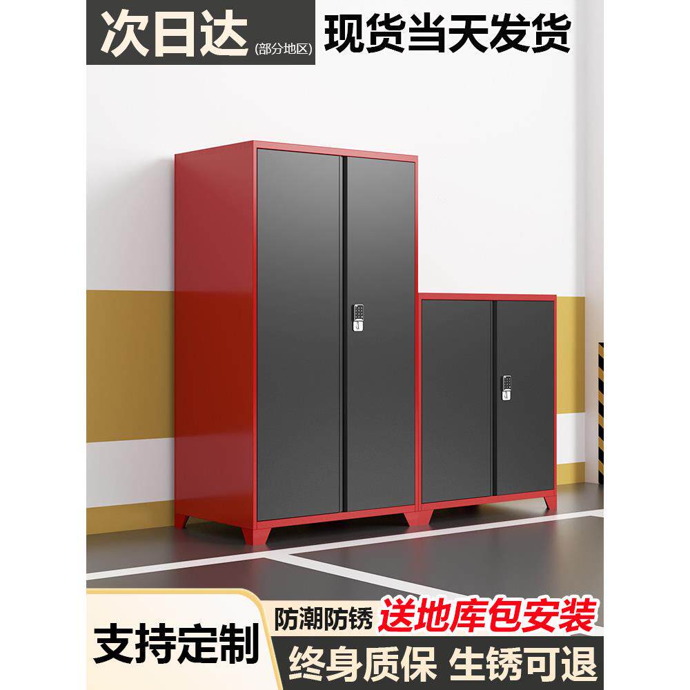 车位储物柜地下车库防潮收纳储物架柜子收纳箱杂物柜工具柜地下室