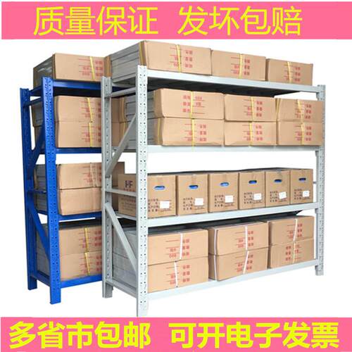 货架仓储家用置物架仓库置物架多层自由组合中型重型库房货架铁架