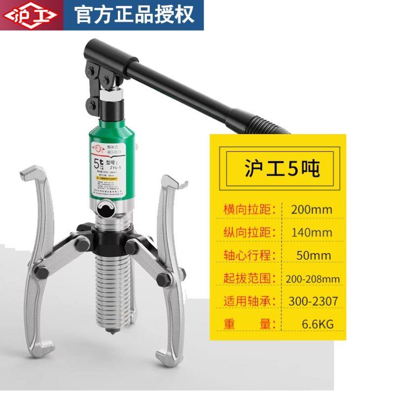 整体式液压拉马二爪三爪拆卸工具5T10T20T30T50T吨横向轴承拔轮器