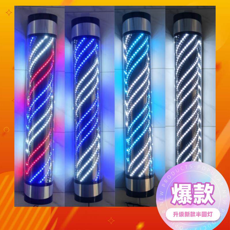 美发转灯网红款led发廊挂壁理发店专用防水灯具户外灯箱超亮挂墙