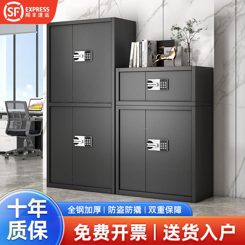 保密柜电子密码柜保密文件柜加厚铁皮保险柜钢制防盗资料柜档案柜
