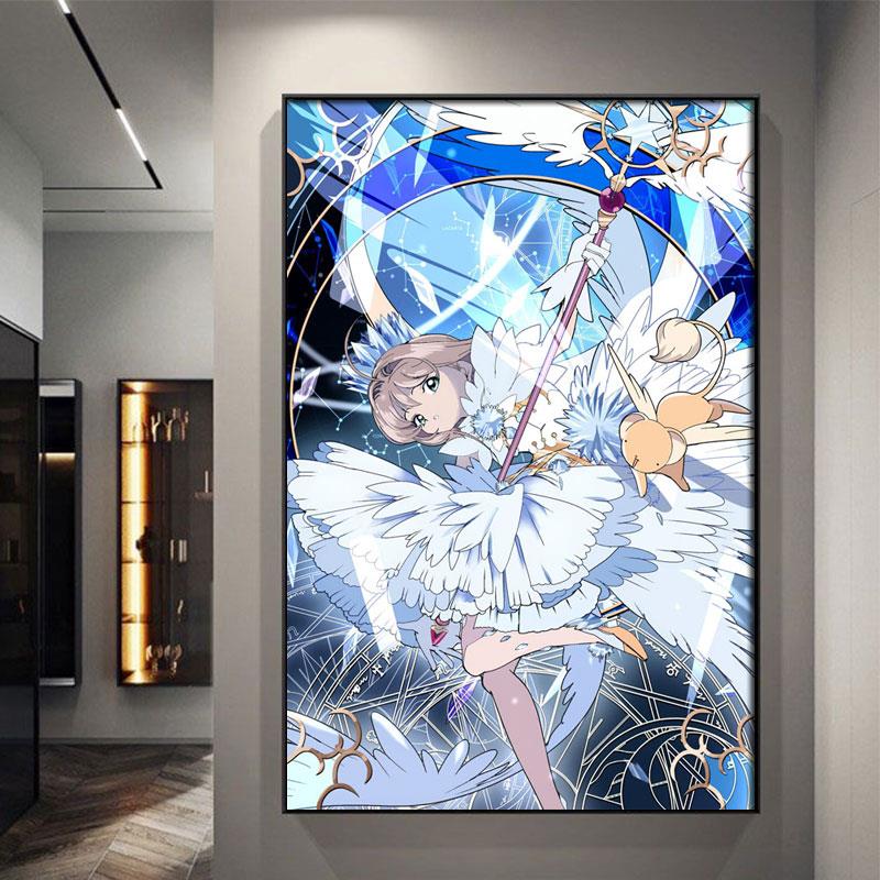 魔卡樱海报壁画女生宿舍卧室床头装饰画百变小樱挂画