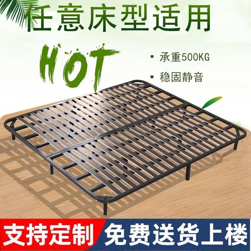排骨架床架铁架床板支撑架1.8米龙骨架1.5双人床骨架床架子可定制图片
