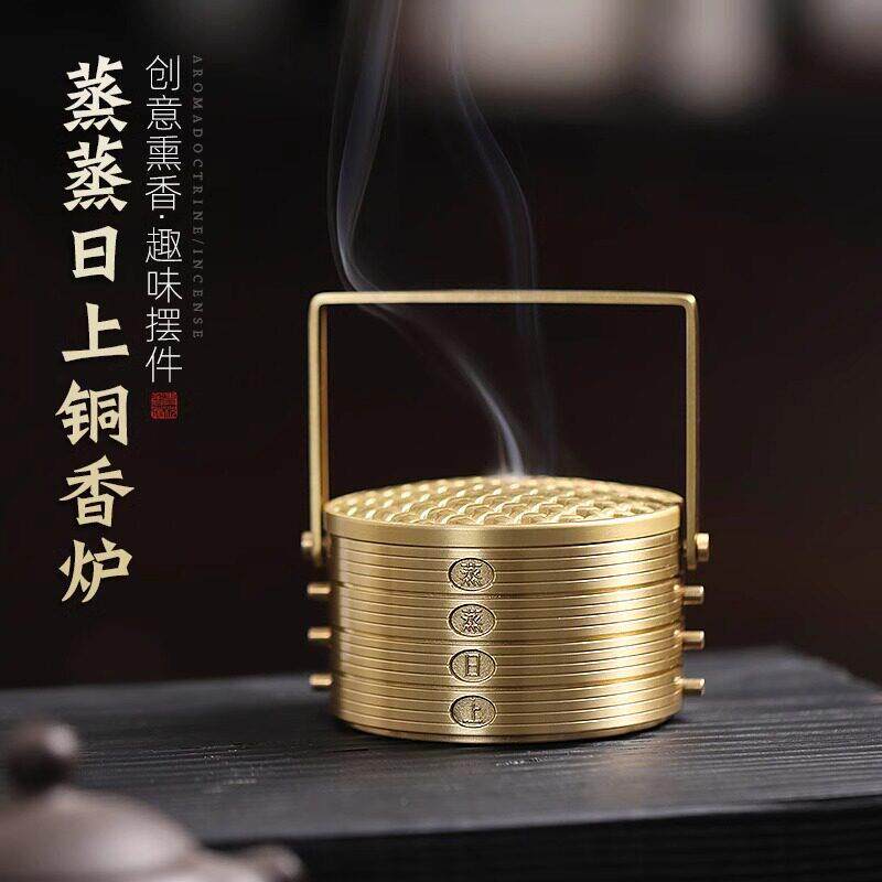 薰香炉蒸蒸日上黄铜环香炉檀香香炉家用沉香炉创意新中式室内摆件