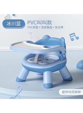 多功能儿童餐椅可与高级家用婴儿餐车配套，称为椅背椅卡通凳矮凳