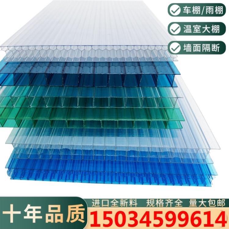 中空阳光板顶棚车棚加厚PC阳光板婚庆板阳光房庭院羊舍牛舍遮阳