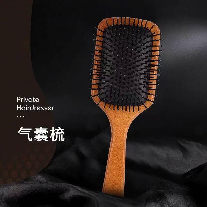 迷你气垫梳子气囊按摩梳女士专用长发小木梳随身便携头皮经络家用