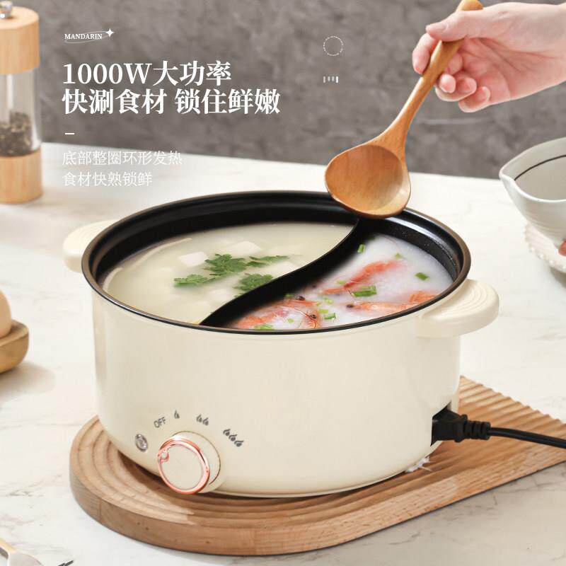 鸳鸯锅火锅家用小型多功能一体大功率煮面插电鸳鸯锅火锅家用26cm