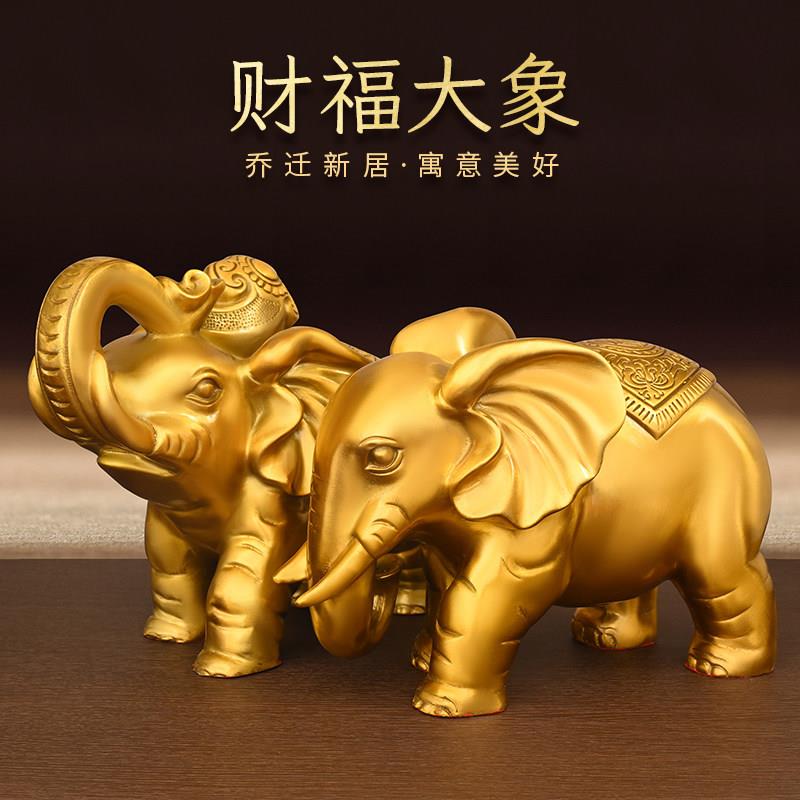 纯铜大象摆饰一对吸水象财福象如意铜象客厅装饰家居乔迁新居礼品