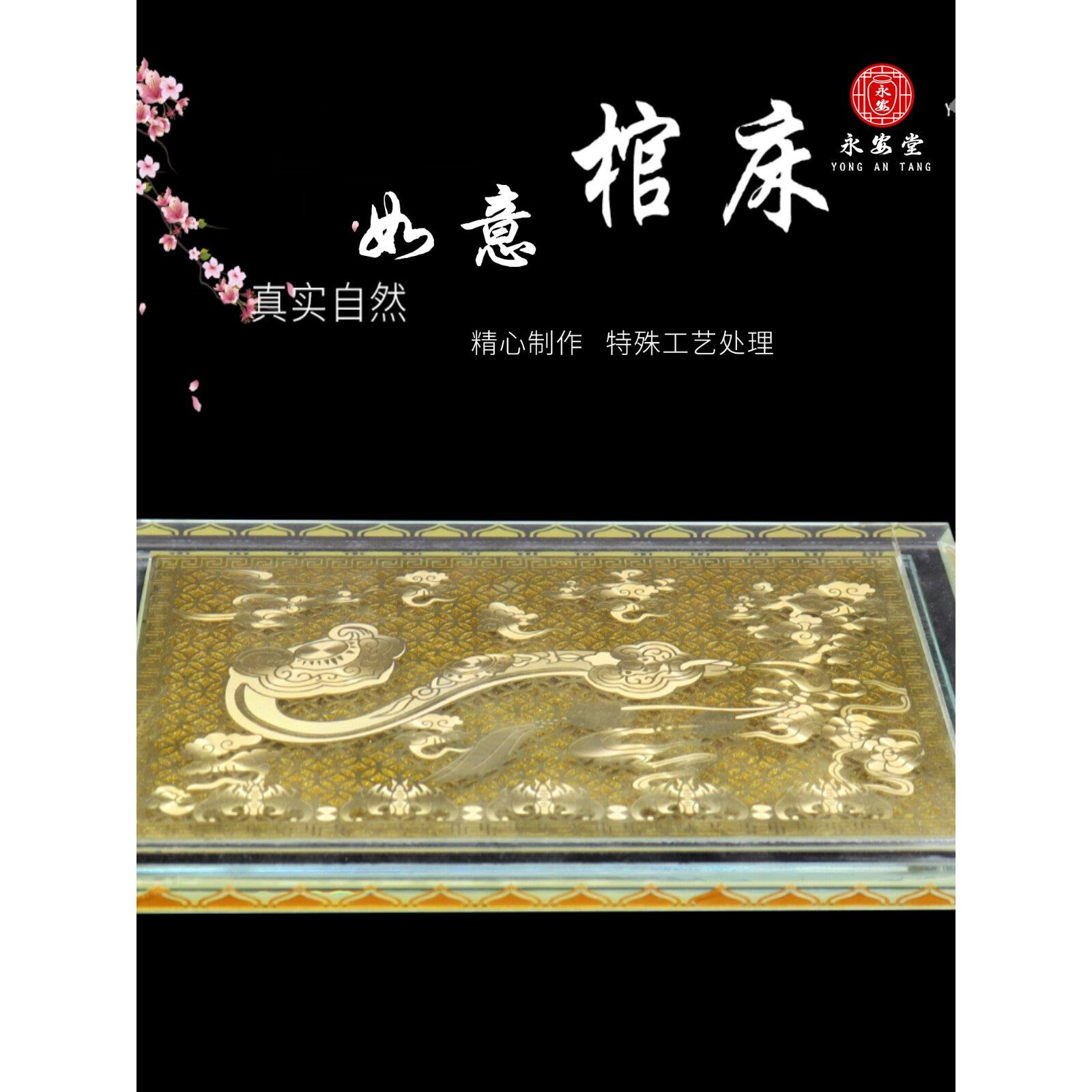 水晶棺床墓地墓穴随葬骨灰盒摆件骨灰盒垫白事殡葬用品祭奠祭祀迁