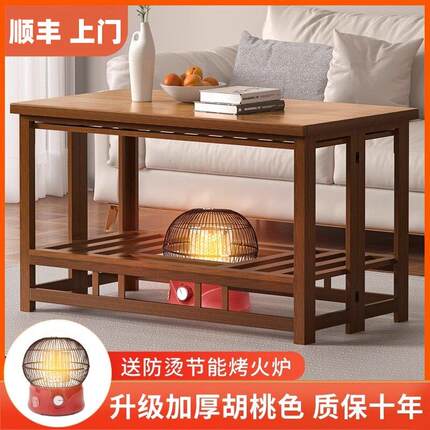 折叠烤火桌烤火桌子新款家用秋冬实木折叠长方形烤火架全套取暖桌