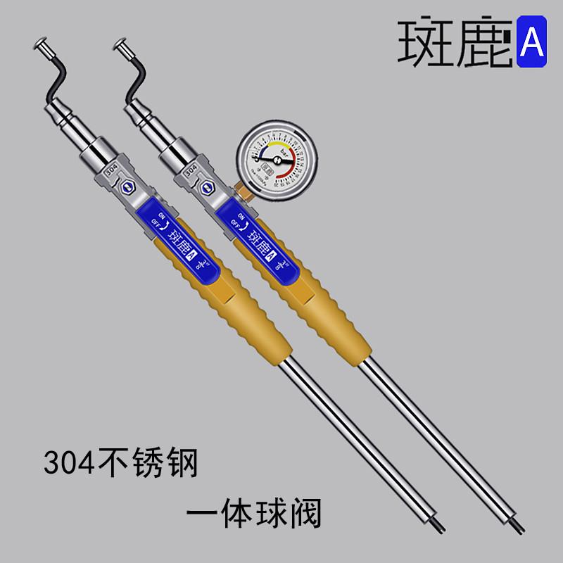 斑鹿不锈钢充气杆冲气嘴打气咀大车轮胎手摇快速充气头加气嘴带表