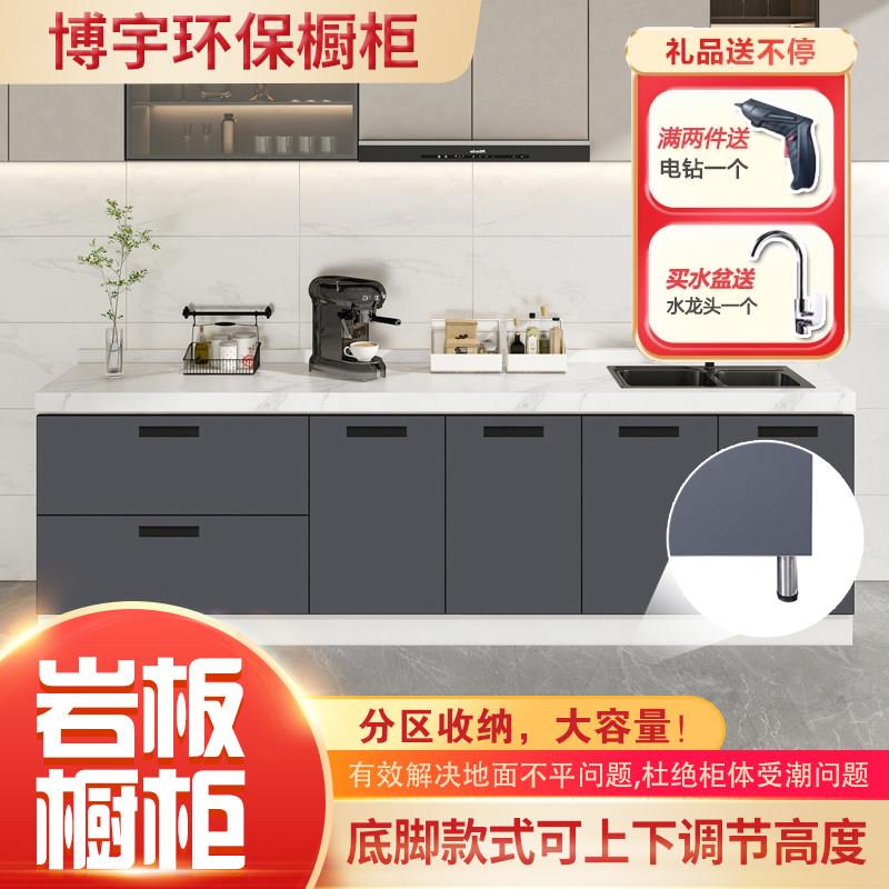 岩板农村家用整体橱柜瓦斯炉一体式大理石整体橱柜组合简易整体橱