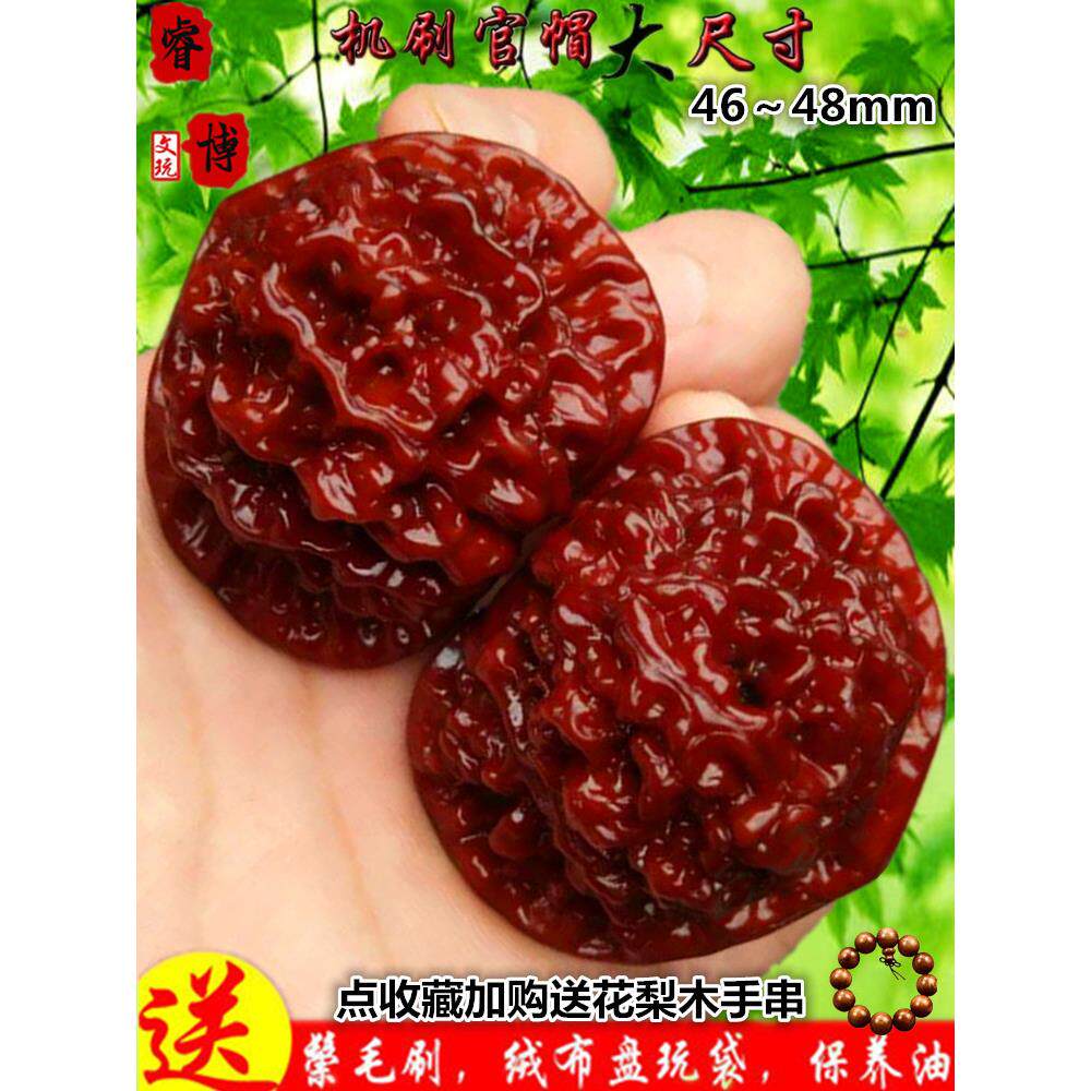文玩桃核一物一图机刷包浆玉化野生官帽四座楼狮子头手搓手玩做旧