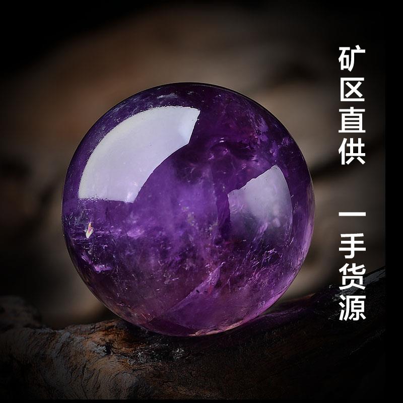 天然紫水晶球摆件乌拉圭紫家居办公室装饰原石打磨高档开业送礼