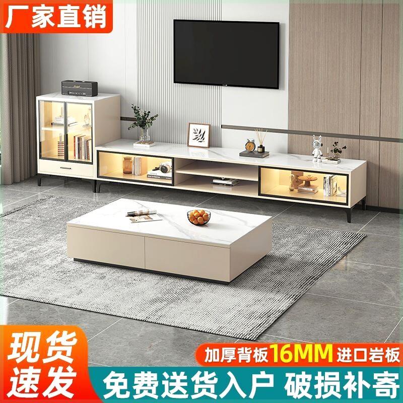 岩板电视柜茶几组合家用客厅小户型现代简约落地电视柜地台储物柜