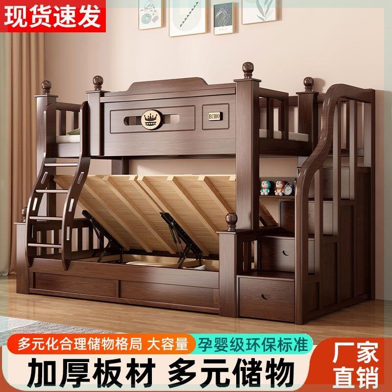 加粗实木子母上下床高低床双层床小户型两层床婴儿床儿童上下铺床