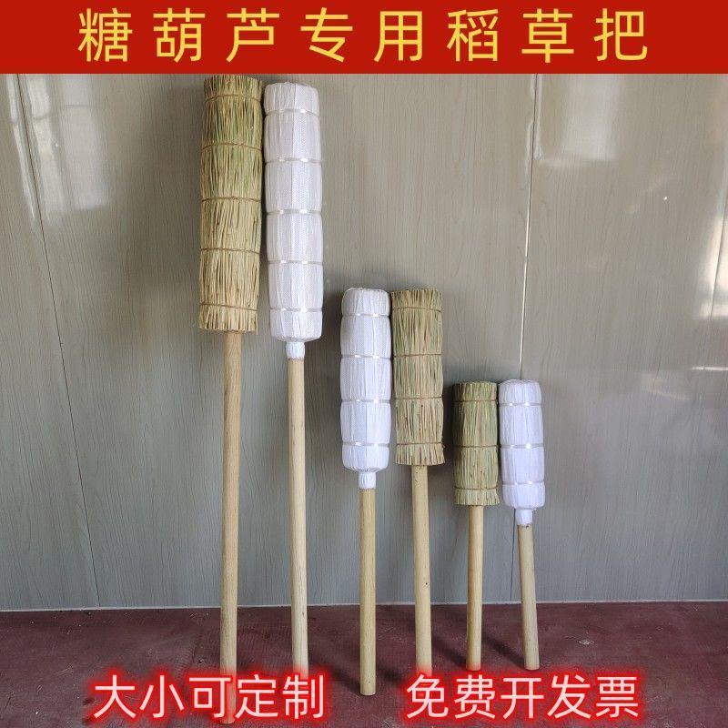 冰糖葫芦稻草把老式草靶子架子展示架木制创意复古肩抗便携摆地摊