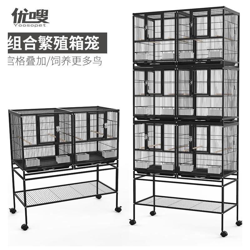 六宫格鸟笼优嗖三层鹦鹉鸟繁殖笼叠加分隔分层隔笼防溅大型群鸟笼
