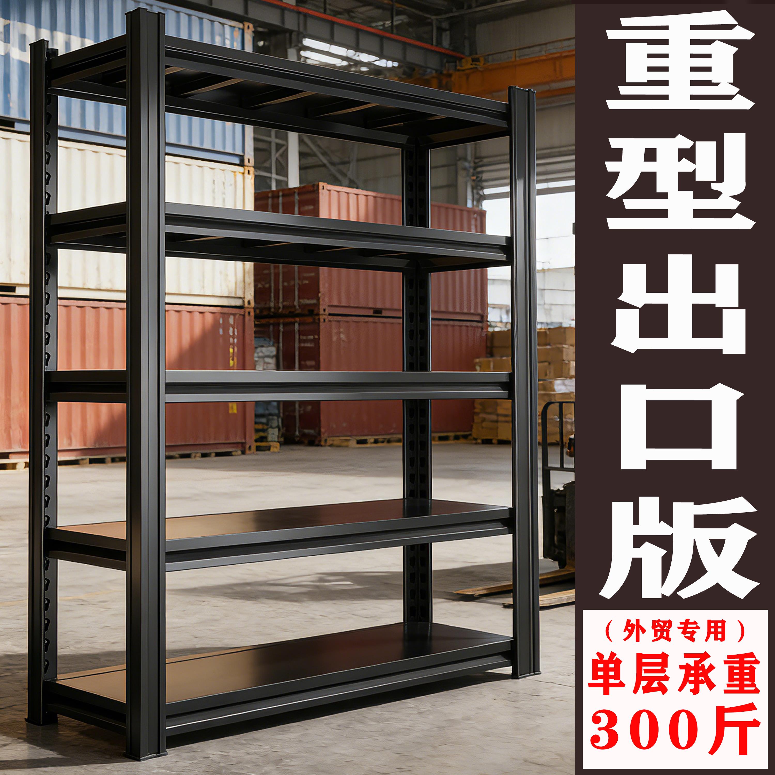 货架多层置物架阳台杂物间储物架靠墙一体展示架出口级加厚收纳架